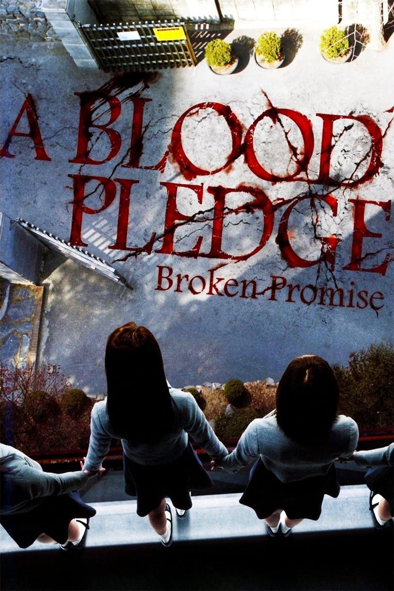 A Blood Pledge