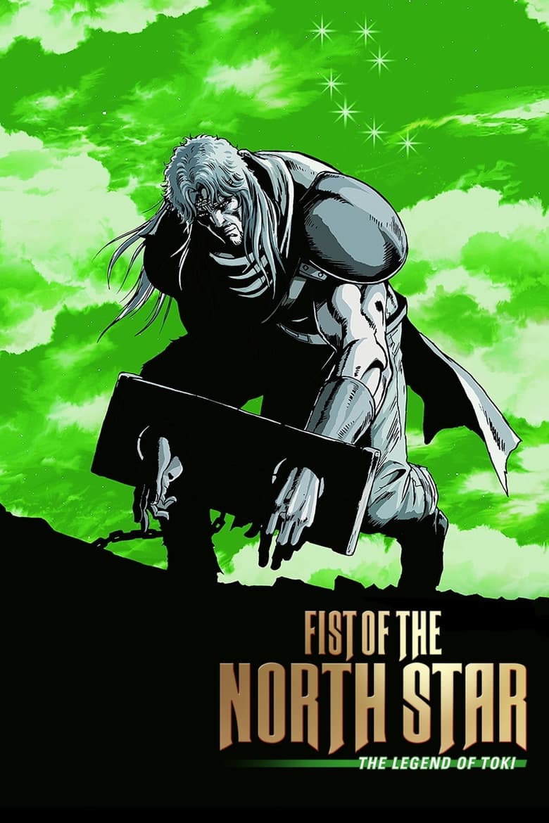 Fist of the North Star: Legend of Toki