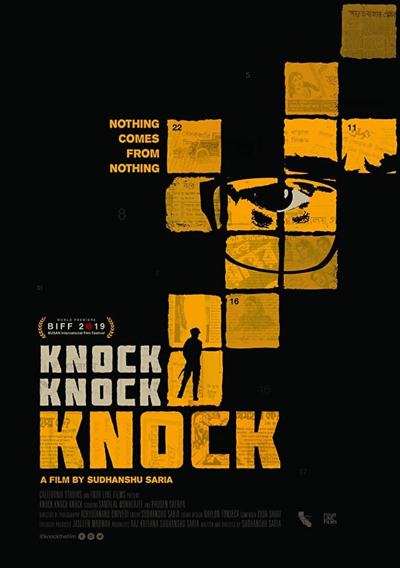 Knock Knock Knock