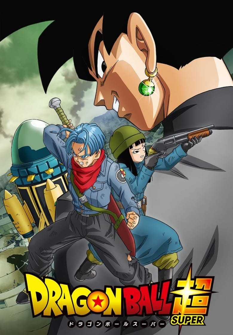 Dragon Ball Z Special 9 – Future Trunks Special